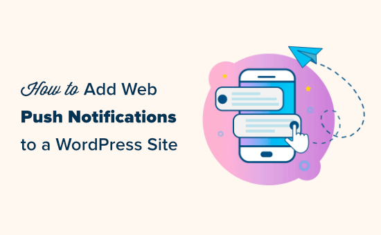 add web push notifications