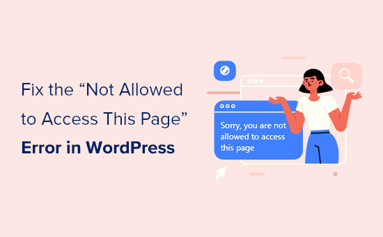 fix not allowed to access this page error in wordpress – og