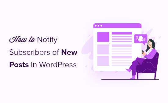 notify subscribers of new posts in WordPress og