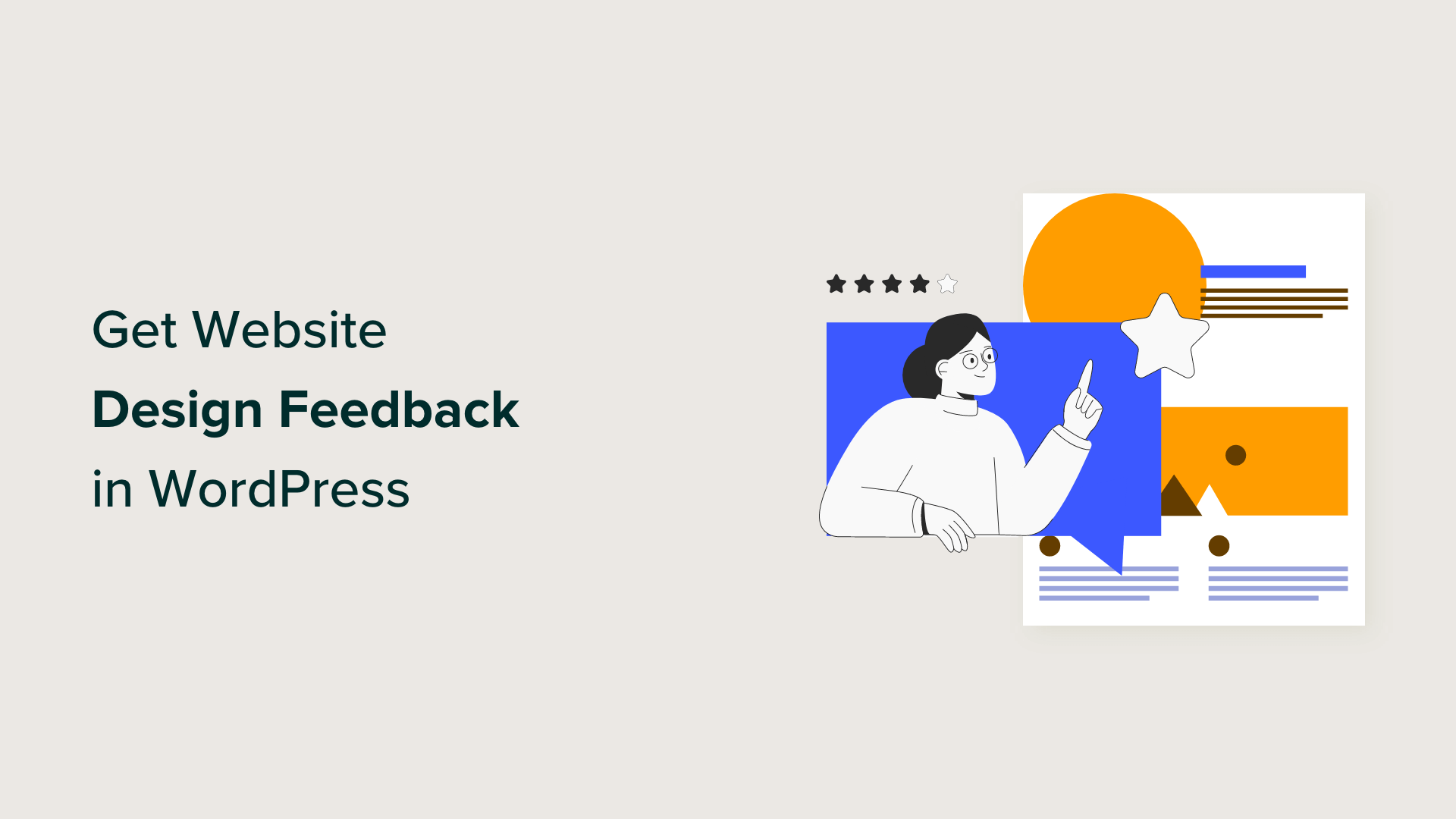 how to get website design feedback in wordpress facebook